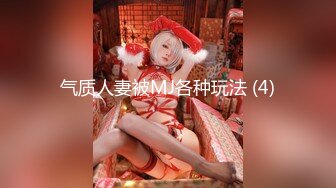 【新片速遞】&nbsp;&nbsp;最新【紧急企划】超级嫩模-小婕 体操服作品 VIP内部大尺度定制！身材很棒的美腿萝莉，嫩嫩的很水灵很可人儿 [86M/MP4/02:03]