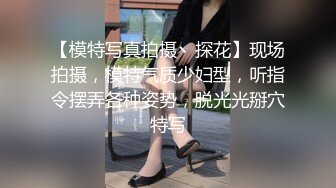 顶级约炮大神『玩物上志』✿内射极品制服嫩鲍学妹 优雅气质少妇 性感美女老板 等众多极品反差女神，各种穿衣操