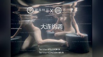 [MP4/1.50GB] 雙飛群P名場面，一屋子的四個美女，挑出兩個最漂亮最極品的美腿酷似新疆美女的女神，兩個人輪流狂幹，場面淫亂不堪