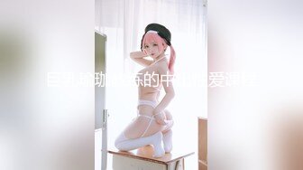 广州镜子前的师姐