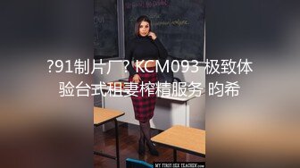 不留痕迹的H玩笑，竟引得敏感的女优瞬间动情，全身变的潮红