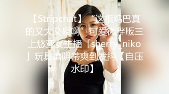 Transexjapan流出妖娆美妖TSchulin官方原片超清22部合集 (18)