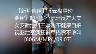 [MP4/ 360M]&nbsp;&nbsp;漂亮美眉吃鸡啪啪 上位骑乘啪啪打桩 边操边喷 白虎粉鲍骚水超多 内射