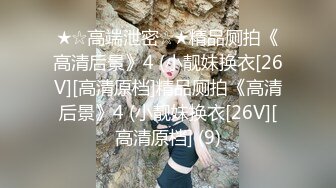 KTV里的服务生脱了衣服够骚够浪~主动上位操B，被朋友扯住头发拍打奶子~精彩又刺激！！