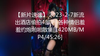 MPG-0125 苏安亚 与陌生人的蒙眼性爱 淫靡生活物语 麻豆传媒映画