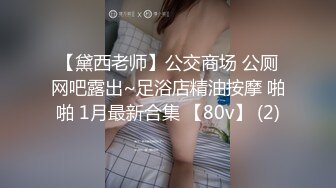 肉肉JK萝莉小母狗拴着狗链疯狂吮吸鸡巴，对着镜子被疯狂后入爆操