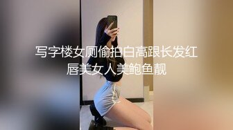 女版绿帽 酒后突袭熟睡的女友闺蜜，男的不顾自己女友在一旁熟睡（其实在装睡）口交爽到直接中出内射