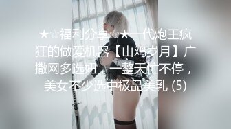 80后移民少妇（误删重发）