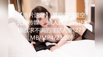 【MP4】[国产]XSJKY052 女老板缺钱周转被职员调教 挑战身体极了限