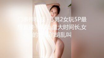 -重磅泄露 成都极品女神瓶儿哺乳期 各种挤奶喷乳自拍流出