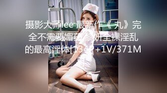 EKDV-547 溼滑巨乳 豐滿H奶濕滑競技泳裝 霧島櫻