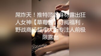 2024年2月新作【成长的袁湘琴】短发气质小姐姐美女穿着牛仔裤身材超级好良家首次脱光展露私处淫靡盛宴必看 (4)