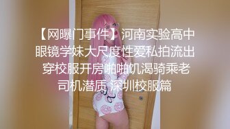 最新2024重磅订阅，大奶翘臀顶级身材，女人味十足OF华人女神funsi私拍②，野战紫薇被大屌洋男友各种玩肏 (13)