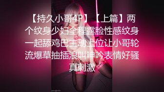 【轰动平台 群交乱操】3男4女7P震撼啪啪『我比糖还甜呢』