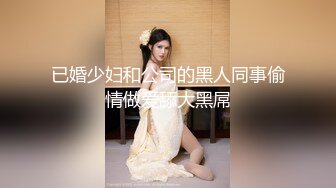 [MP4/ 422M]&nbsp;&nbsp;极品身材网红美女樱桃妹妹要和爸爸玩玩具 直到水声不断再从后面进入