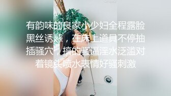 鴨哥偵探第二場約了個高顏值性感緊身褲妹子