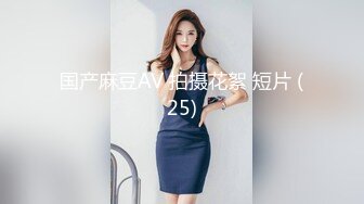 【全网独播】拍摄现场激情3P