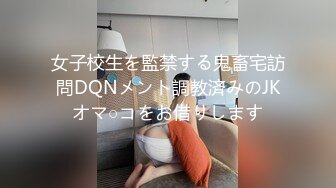 推特网黄极品熟女淫妻米奇宝宝淫妻系列_《骚妻被金主们围奸三洞齐插》