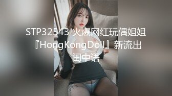 最新无水首发福利！推特优质绿帽人妻【生活在别处】绝版私拍，女女百合3P陌生男人无套精液洗逼