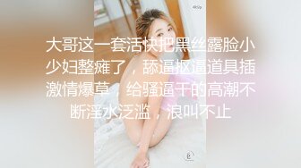 女友被我草的表情很复杂3