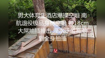 【在线】无毛女和炮友干完 .可乐罐、啤酒瓶这么粗的也能往逼里塞