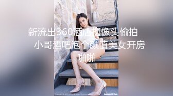 [MP4]STP29161 《宅男重磅福利分享》最新极品身材性感女神【奈儿药药】露脸私拍全裸骚舞挑逗丝袜高跟掰B洗澡全程高能撸点满满 VIP0600