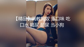 [MP4/ 764M] 超嫩粉穴短发妹妹！连体网袜自摸！紧致干净小穴，大屌深喉插嘴，69姿势互舔，骑乘位打桩机爆插