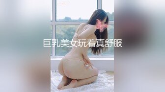 【一旦高潮就脸红】超清纯反差日本美少女「yuahentai」OF私拍【第二十弹】之SM情侣主题酒店体验