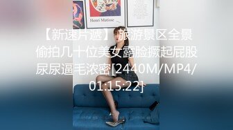 ?绿意盎然? 海角侄子爆肏嫂子24.0 订婚后被老婆盯着 终于逮到机会和嫂子酒店纵欲 肉棒还是那么大好爽 梅开二度内射