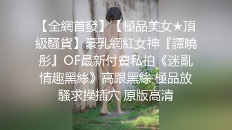 长春小母狗假屌自慰