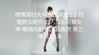 多乙姐姐春宵夜 你好棒 无毛小粉穴被小哥哥大鸡鸡无差别抽插爆