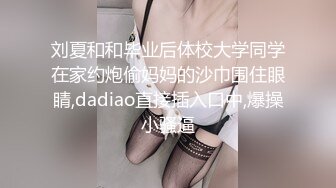 难得极品一线天馒头B，美乳粉穴，颜值身材在线，极品肥臀，掰开小穴流白浆，美腿美足