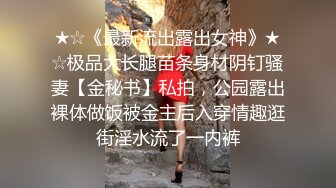 【推特女神】打牌输了就要脱光衣服，满足你所有的愿望！