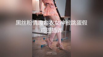 女神糖糖-出狱犯人找到当年女警官进行性报复_prob3