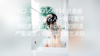 【AI明星换脸】 AI-杨颖 下海往事，麻豆无码换脸，还是无套狂艹，简直爽翻了