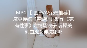 【桃专供】极淫少女-张婉莹，4月最新视频