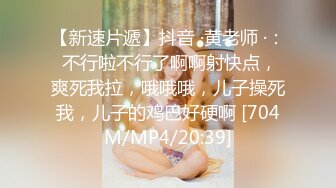 【新片速遞】&nbsp;&nbsp;长得很标志的韩国美腿美少女，挺拔的大奶子 9分高颜值，丝袜大长腿，前凸后翘 蜜臀怼着你，专业又劲爆的骚舞让人难以自拔[145M/MP4/23:12]