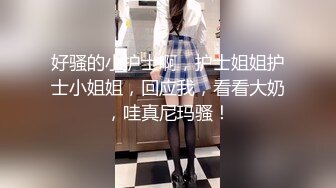 极品推特网红福利姬白丝情趣护士 ▌樱狸子 ▌超级粉嫩肌肤白虎一线天水晶棒淫靡抽插 史诗级洪水大爆发