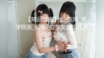 【新片速遞】口的主人叫声练练不断！把我抱起来干，操得小B都肿了好几天！[139MB/MP4/13:40]