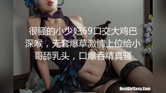 性感秘书为了晋升 被色老板挑逗到高潮