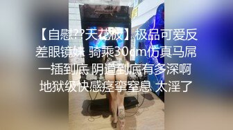 强奸魔下药迷翻漂亮的小网红各种道具随意玩弄原档流出 (3)