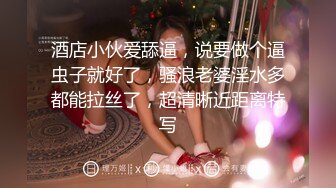 皇家华人HJ-082巨乳傲慢上司醉酒後強鮑-娃娃