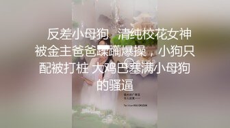 2024年3月精品核弹！绿帽调教大神【渡先生】最新私拍，花式暴力SM调教女奴，3P双开，脚丫子捅逼高潮喷水