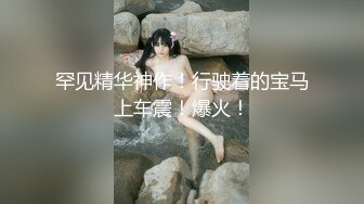 可爱邻家女高学妹『猫屋少女』可爱私拍软萌软萌的妹子 长得越乖玩的越嗨，可爱小反差婊一个