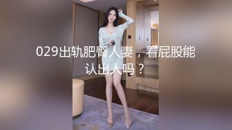 水手服安娜和巧克力腹肌男