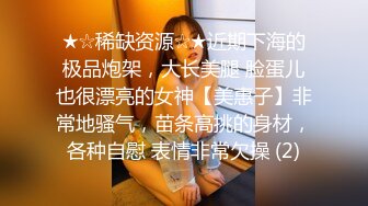 精品酒店偷拍时尚气质大学美女和新男友开房,各种爆操[MP4/549MB]