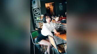 【极品少女淫趴】7.17精致极品纹身美女共享妹夫 啊~啊~我要高潮不行了~ 操到出白浆了 真的好爽~反差尤物小婊子