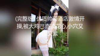 【高能预警硬核】CD小熏极品美妖单人Solo特辑 阳具骑乘后庭爽倍快乐 前列腺高潮寸止快感崩坏 沦陷高潮上头 (4)