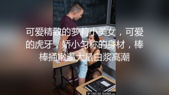 [MP4/ 608M] 大奶可人的小少妇全程露脸被小哥压在身下无情抽插，交大鸡巴激情上位，后入爆草浪叫呻吟