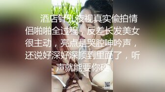 MYFANS终于更新第一部影片就来个坏女孩吧很坏最坏的那种你看了就知道接下来推特上的预告片我都会消音_1479670898928271362_540x960